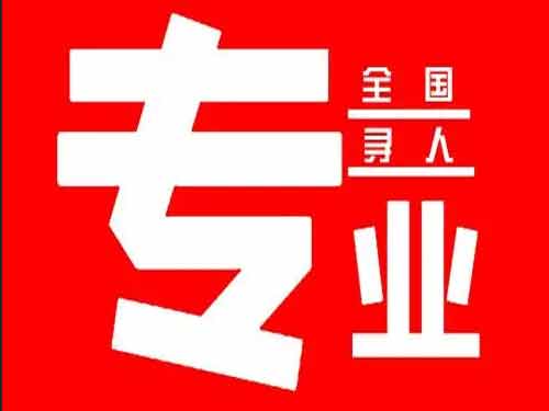 长泰侦探调查如何找到可靠的调查公司